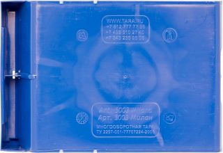 Пластиковый лоток 5003 Milano 350х230х150 синий