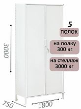 Стеллаж-шкаф СТ-600 с сплошными дверьми и сплошной стенкой 3000х1900х750, 5 полок