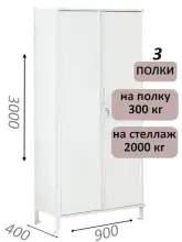 Стеллаж-шкаф СТ-300 с сплошными дверьми и сплошной стенкой 3000х980х400, 3 полки
