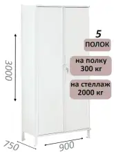 Стеллаж-шкаф СТ-300 с сплошными дверьми и сплошной стенкой 3000х980х750, 5 полок