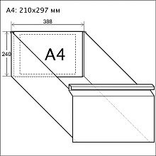 Картотека ШК-4